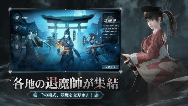超自然之夜七大奇迹最新版下载 v1.1.3