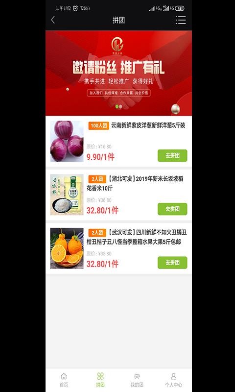 聚磊商城