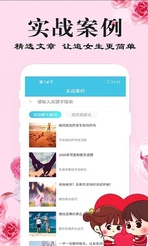 appv3.8.0