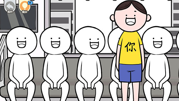 都是人情世故游戏