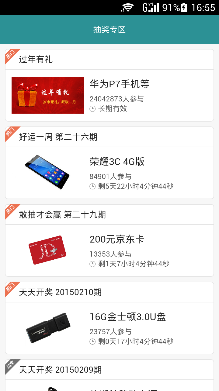 华为手机助手2024