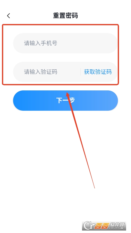 嵐迪英語軟件2025最新版本免費版