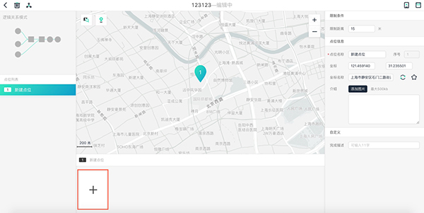 爱闯闯8