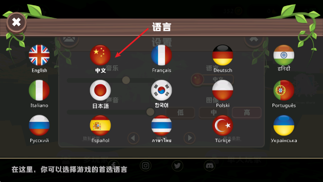 野生动物模拟器