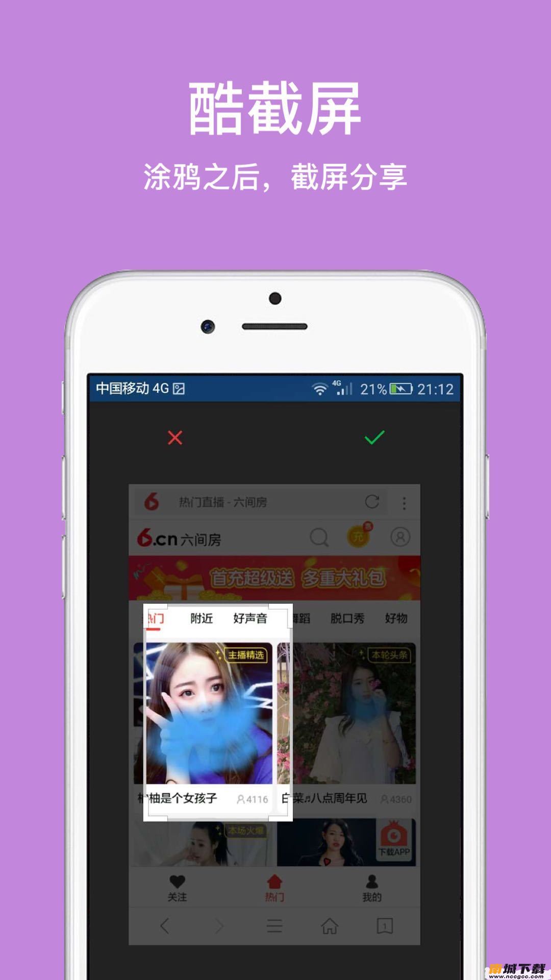 预览图2