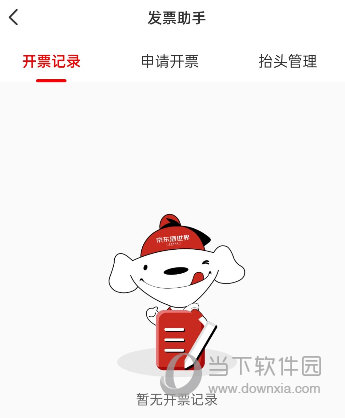 京东酒世界APP下载