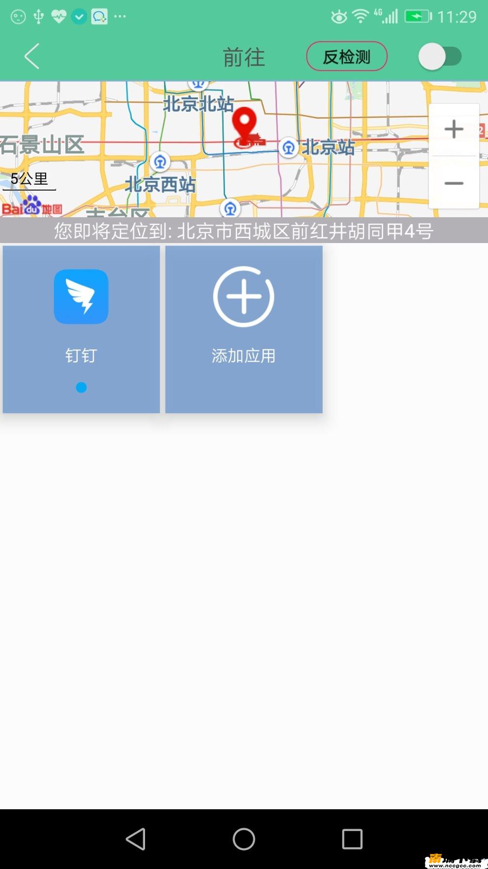 预览图2