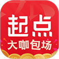 起点中文网app v7.9.414