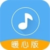 听歌识曲助手v1.5.2