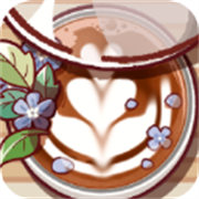 可口的咖啡美味的咖啡汉化版免广告下载  v1.1.1