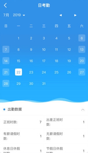 小D协同app截图1