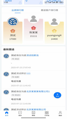 起业云app v1.0.11