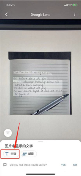 Google Lens3