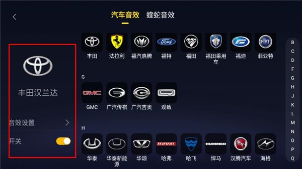 酷我音乐机车版