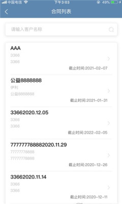 海豚广告宝app最新版 v1.0.4 安卓版app