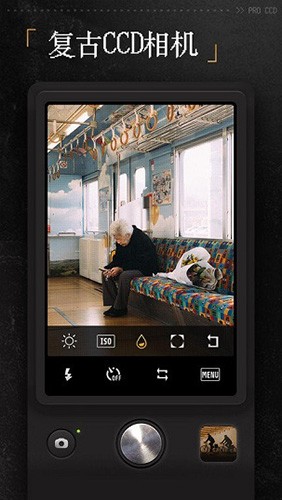 proccd相机app v4.8.1