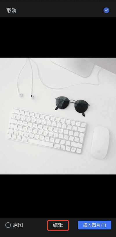 幕布APP使用截图12