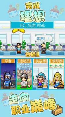 开罗游戏住宅梦物语2