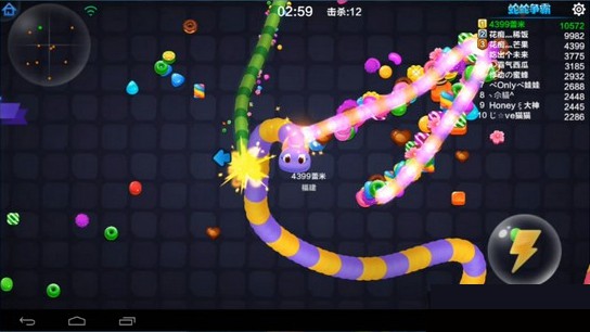 蛇蛇争霸官方版