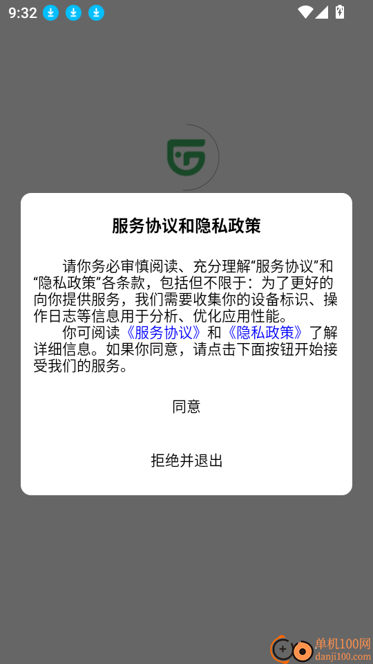 乐趣控体最新版