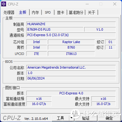 百元主板也能带动147KF？华南B760M-D5主板上手体验