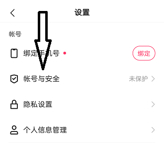 快手app官方正版