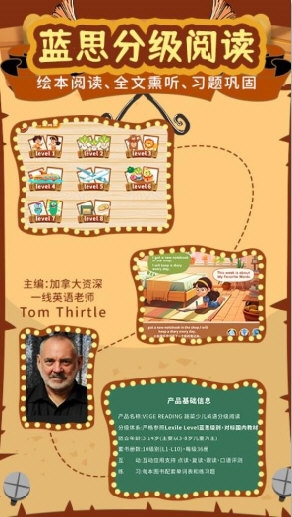 知识课堂3