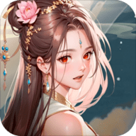 花戎单机版 1.2