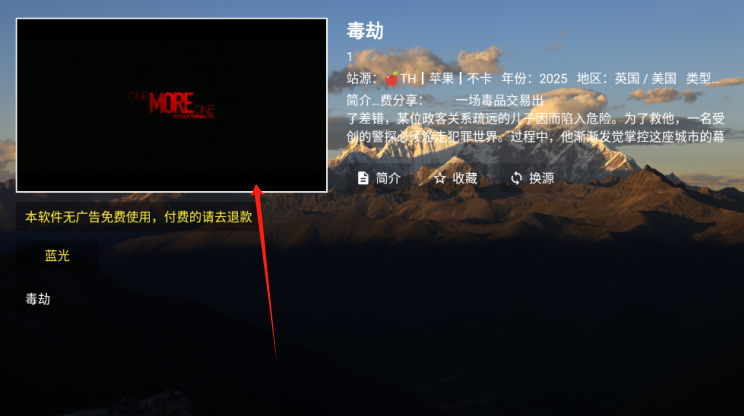 怎么用截图4