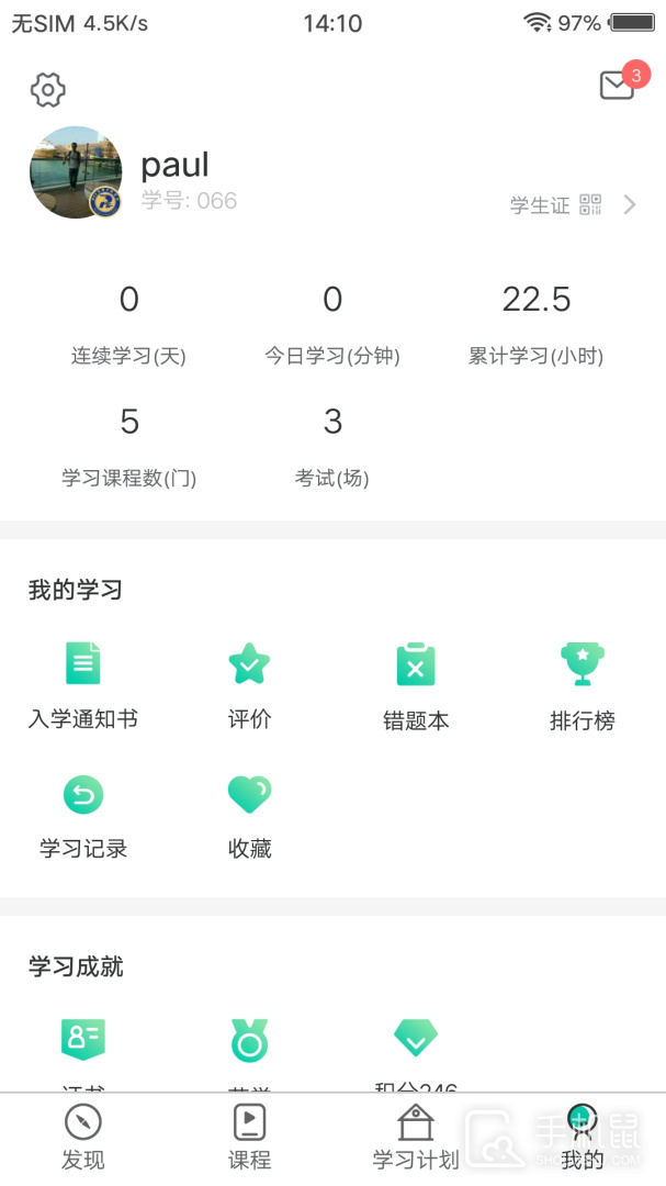 PTT养猪学习院 v2.0.72