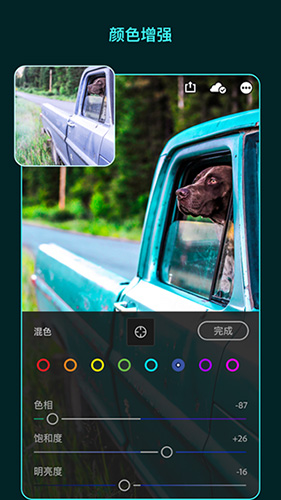 lr app v10.1.0