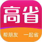 高省app