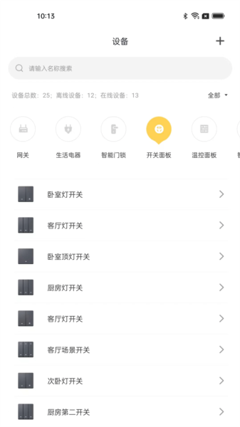 全宅卡威