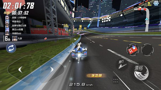王牌竞速官服