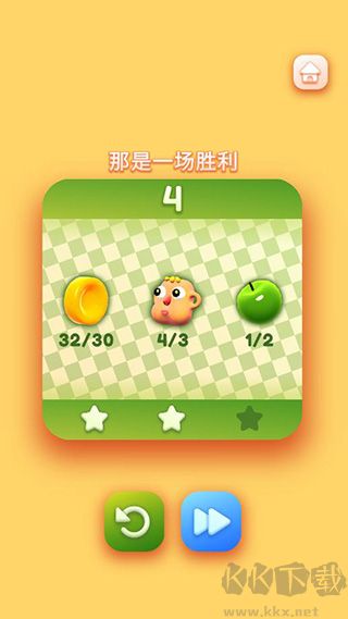 那是一头牛最新版 v24安卓版 