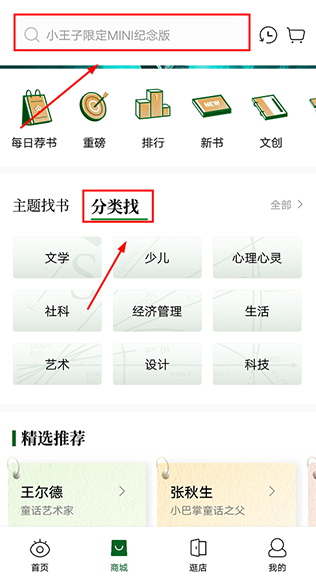 西西弗书店