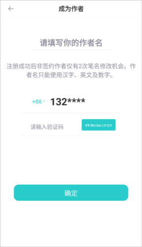 长佩文学常见问题2