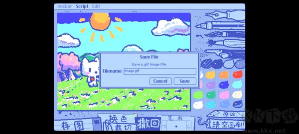 Wigglepaint手机版 v1.1.1安卓版 