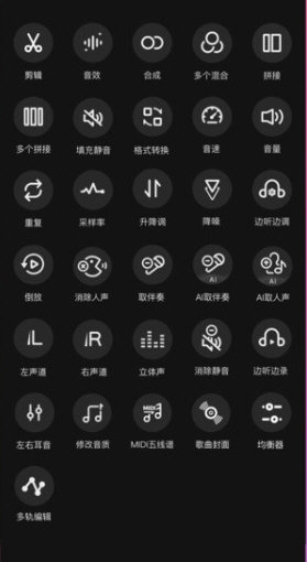 歌曲合成4
