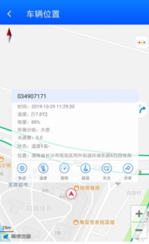捷依一键管车
