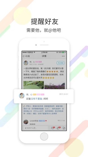 宜宾零距离app v7.5.0.2