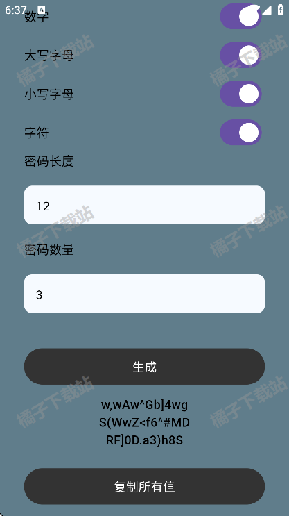 白薇工具袋app下载手机版