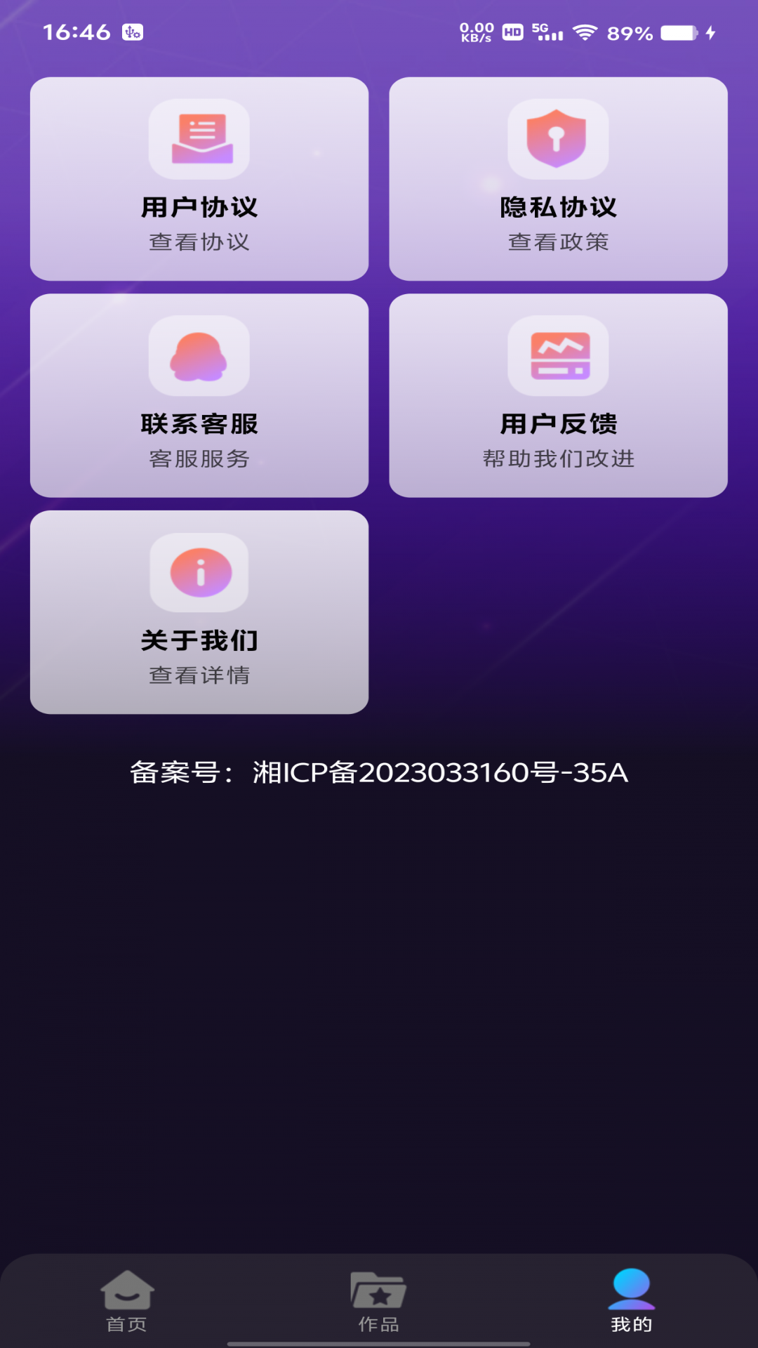 天天k歌 v1.0.0