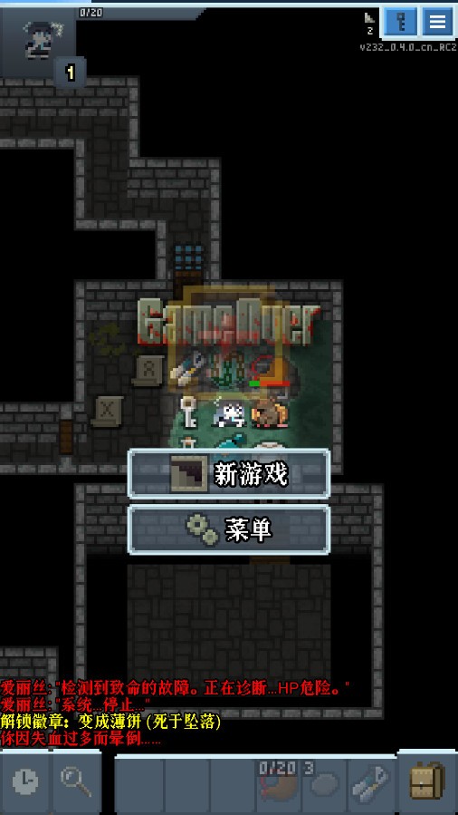 蔚蓝档案像素地牢版