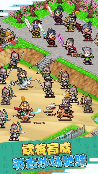 锄战三国无限金币版7