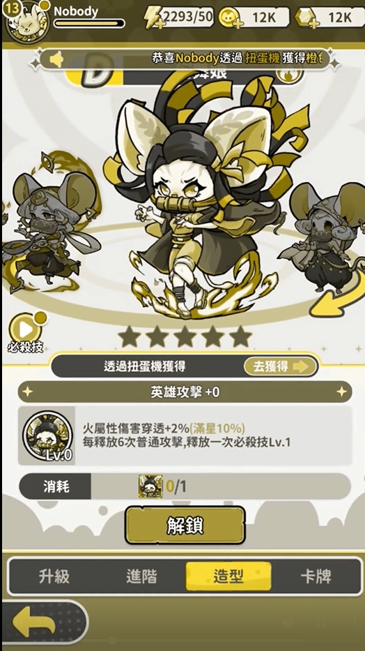 保卫鼠鼠官方正版下载 v1.0.01