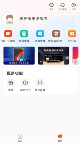 小利生活