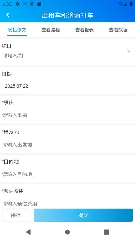 动泳app 1.0.4
