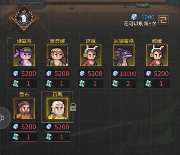 流浪方舟破解版游戏截图7