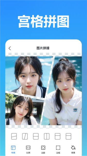 熊猫拼图最新版 v3.2.0.0
